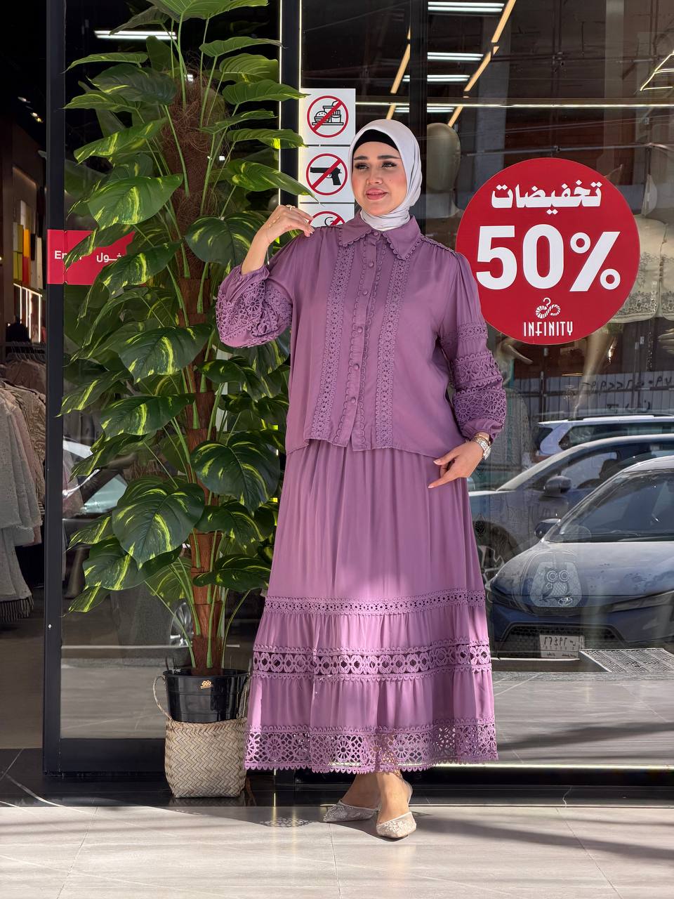 قميص مع تنوره