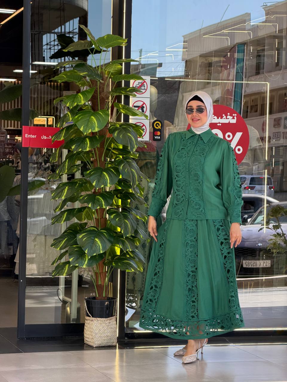 قميص وتنوره