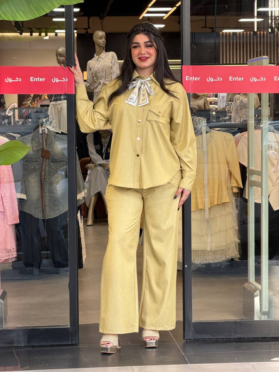 سوت