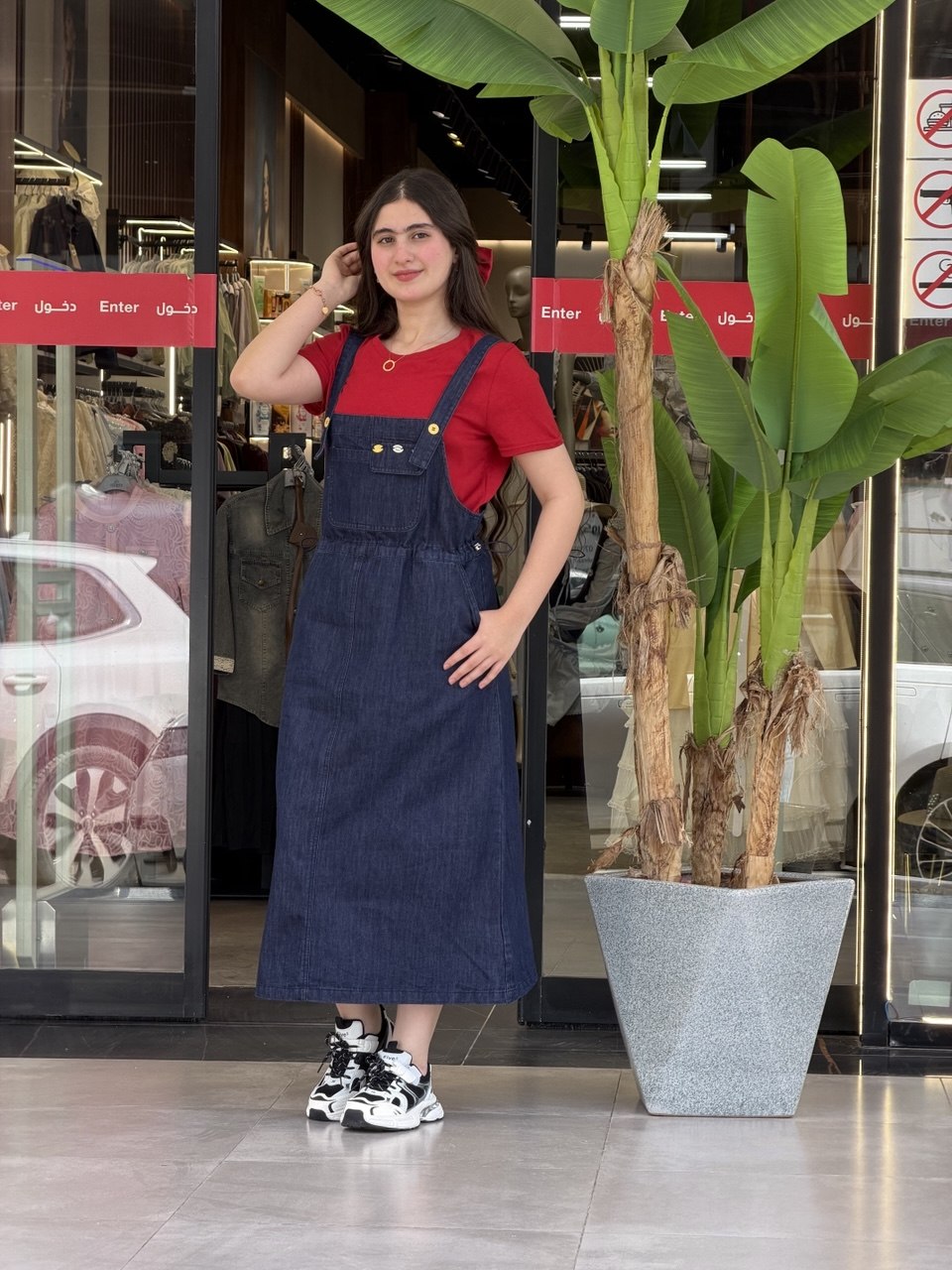 صدريه